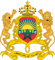 Emblem of Morocco